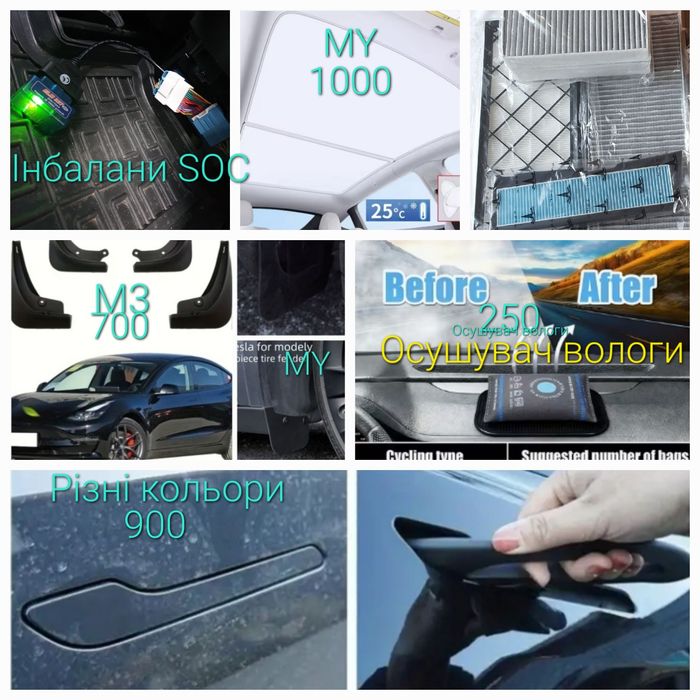 Комплект HEPA фільтрів салонні-підкапотні,воздушний,повітряний  Tesla M3/Y