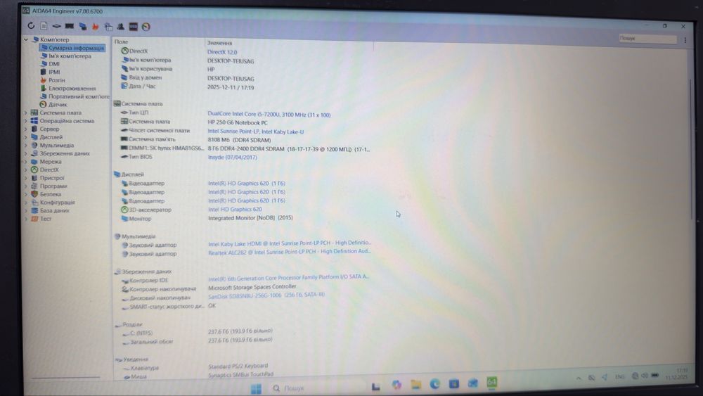 HP 250 g6 intel core i5 7200U 8gb озу ssd 256 gb 2gb video