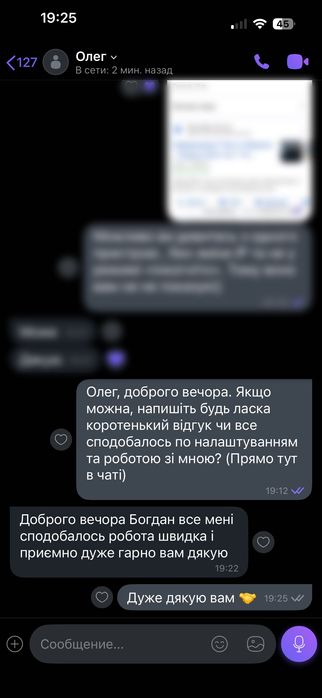 от 1000грн | Специалист Google Ads | Реклама в Гугл | Google Shopping