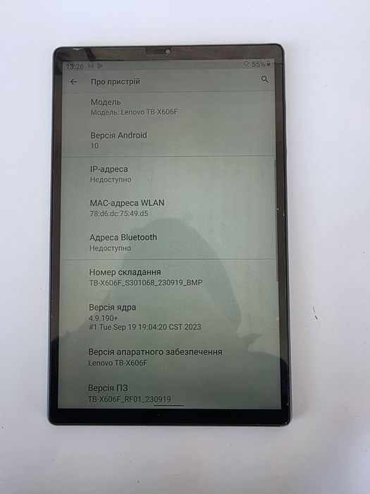 Планшет Lenovo Tab M10 FHD Plus  4gb/64gb