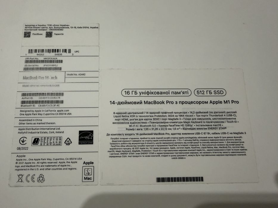 MacBook Pro 14' M1 Pro 2021, 16/512 gb, повний комплект, офіційний