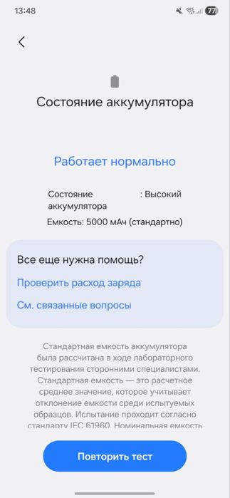 Samsung S24 Ultra 256 GB