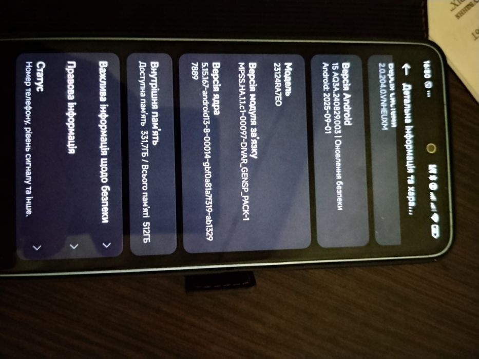 Продам Redmi note 13 512 Гб б/у