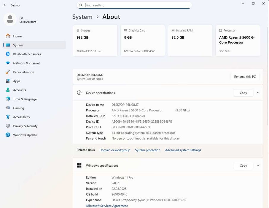 Компьютер на базі R5 5600