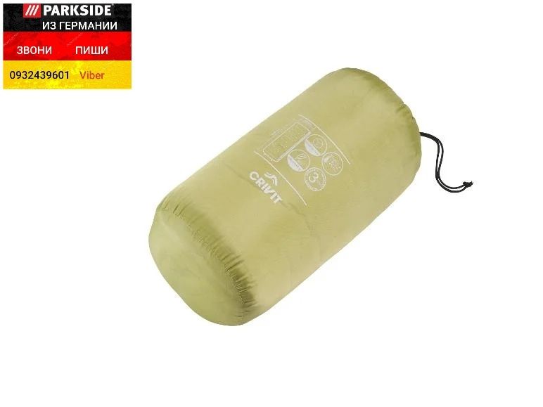 Легкий спальный мешок одеяло 2в1 из ГЕРМАНИИ Crivit спальний мішок ков