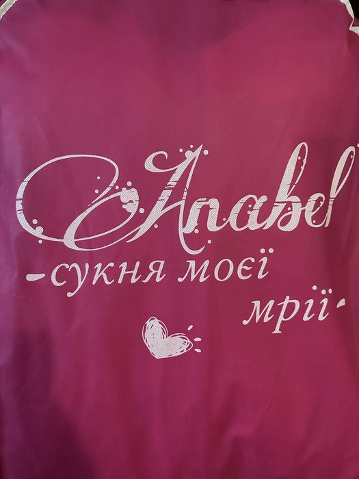 Весільна сукня 10 000грн.