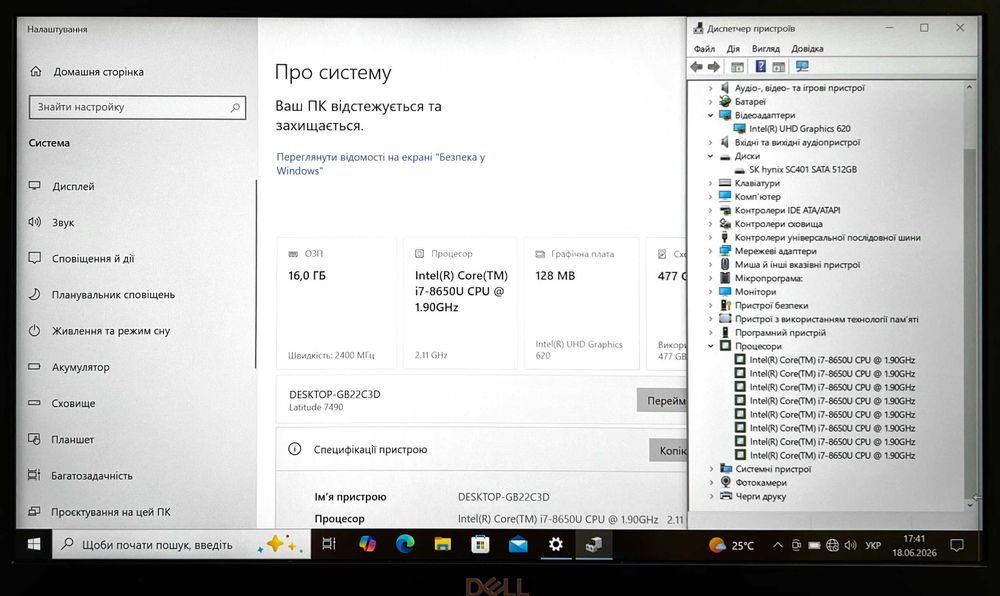 Dell Latitude 7490, FHD, ips, i7, Ram 16Gb, SSD м2 512Gb