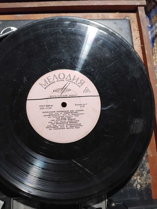 Акорд 201 стерео