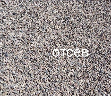 Гравій,чорнозем,пісок, щебінь камаз