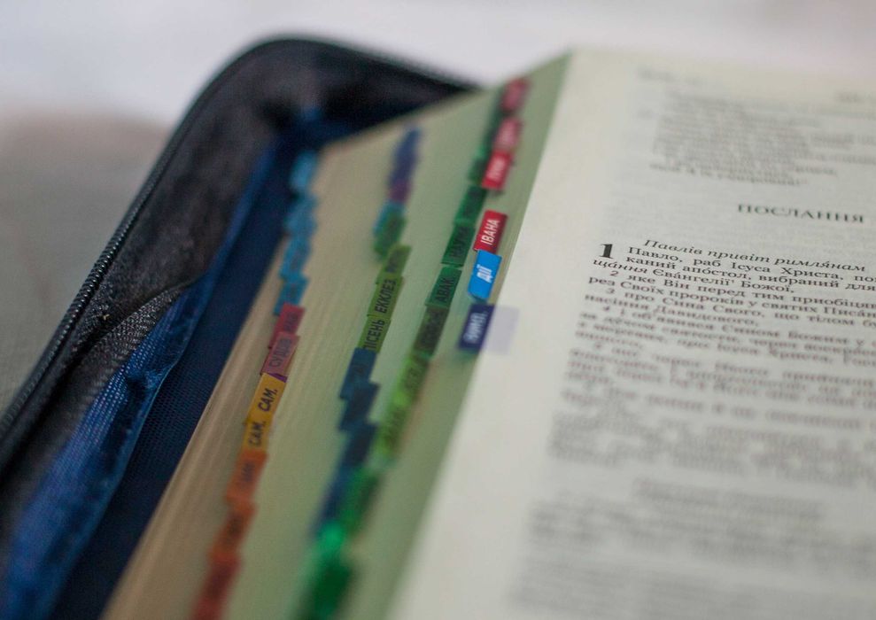 Закладки на Біблію, Біблія, Библия, Наклейки, індекси