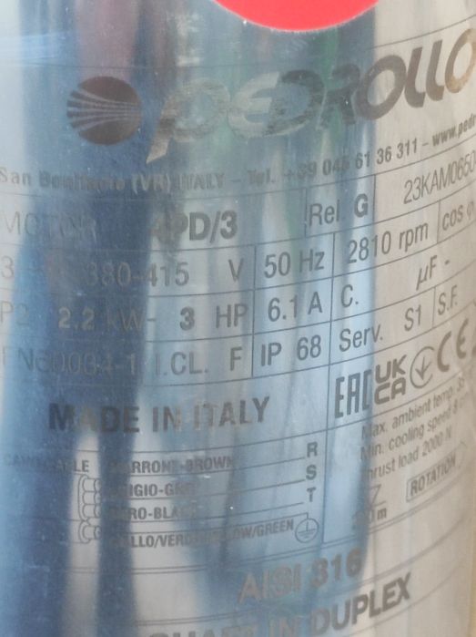 Насос водяний глибинний PEDROLLO 4SR 8/13 S PD