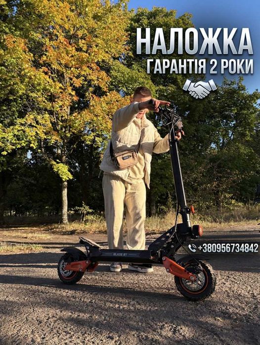 НОВИНКА! Електросамокат GIANT Blade GT Pro Sport  1600W 18Ah 2026 Чорний