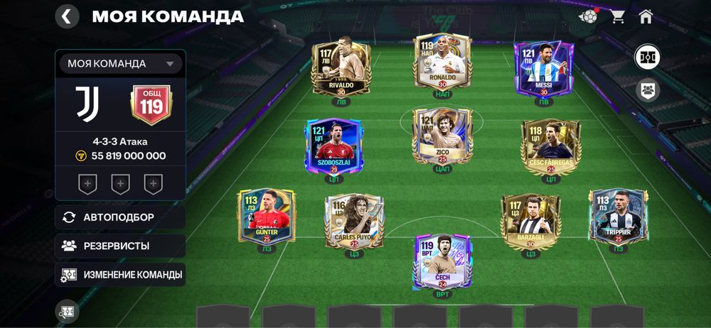 Аккаунт фифа мобаил. Fifa mobile