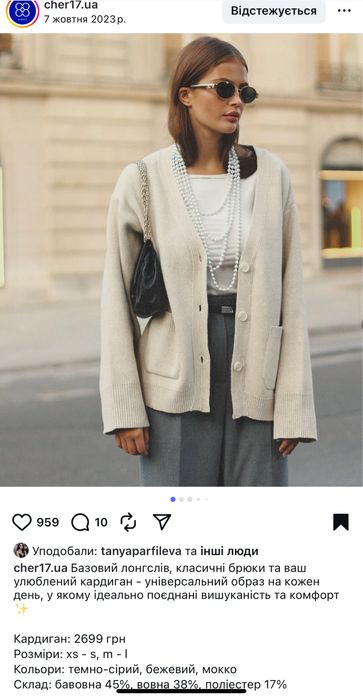 Кардиган светр cher17 xs/s