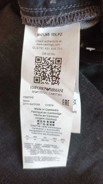 Emporio Armani jeansy czarne