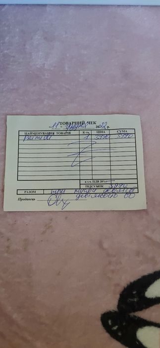 Зимові черевики Primigi 35 та 36 розмір