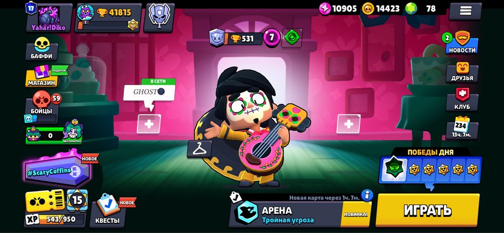 Продам жирний ак Brawl stars