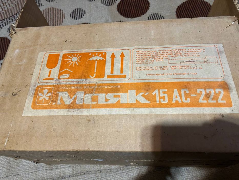 Магнитофон Маяк новый