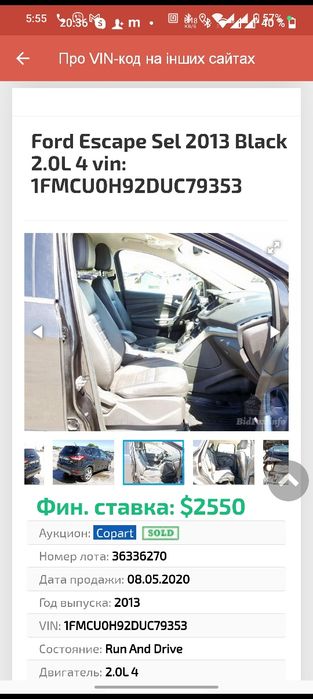 Ford Escape 2013, EcoBoost 2.0