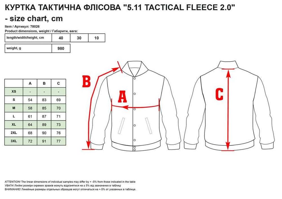 Куртка  флісова 5.11 Tactical Fleece 2.0 Dark Navy