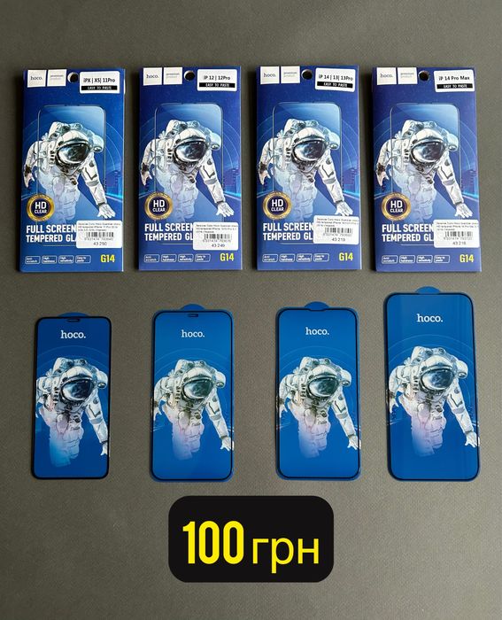 Захисне 3D скло на екран для iPhone айфон 11 pro max