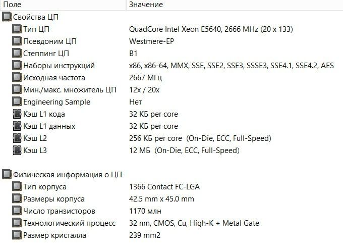 Сервер NEC Express5800/T120b-M