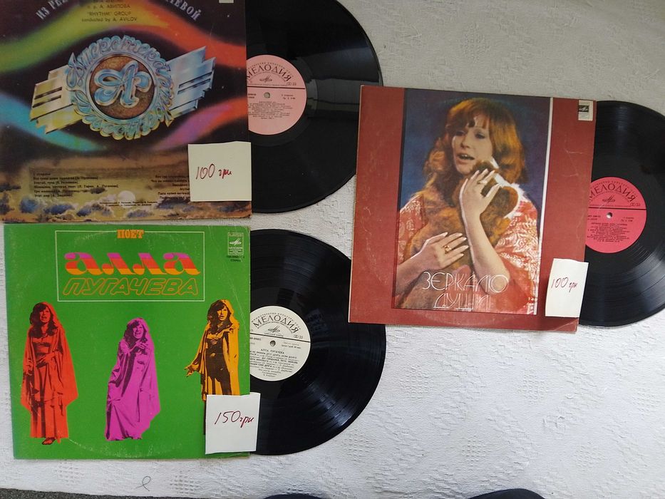 Виниловые пластинки