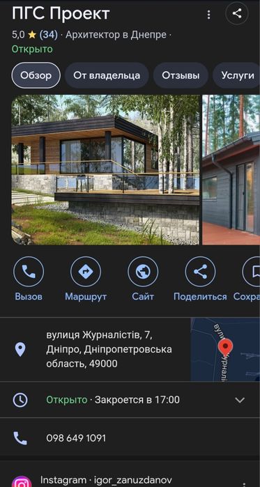 Проєкти будинків від 70грн/м².Індивідуальні. Акція!