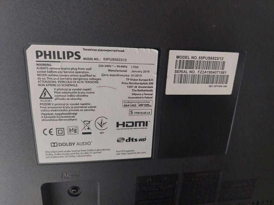 Tv Philips 55 cali uszkodzony