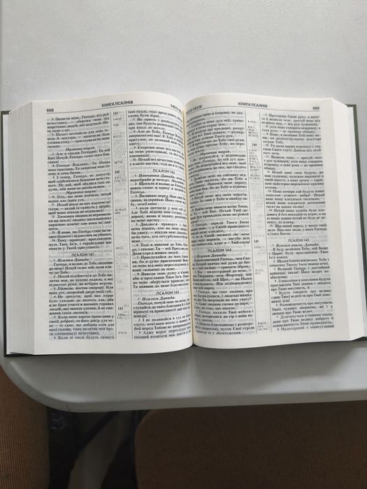 Українська Біблія Сучасний переклад Турконяк,середня