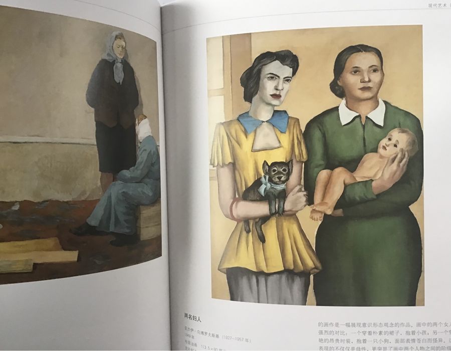 Największe Zbiory sztuki Malarstwo Rzeźba ceramika Szkło NOWA