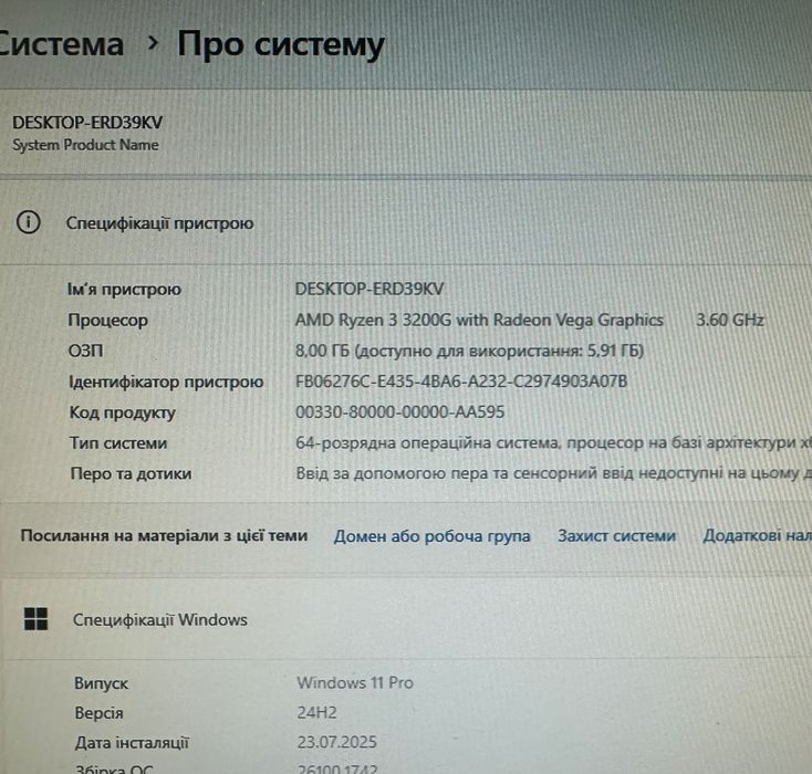 Комплект ASUS Prime B450M-KII+CPU AMD Ryzen 3 3200G