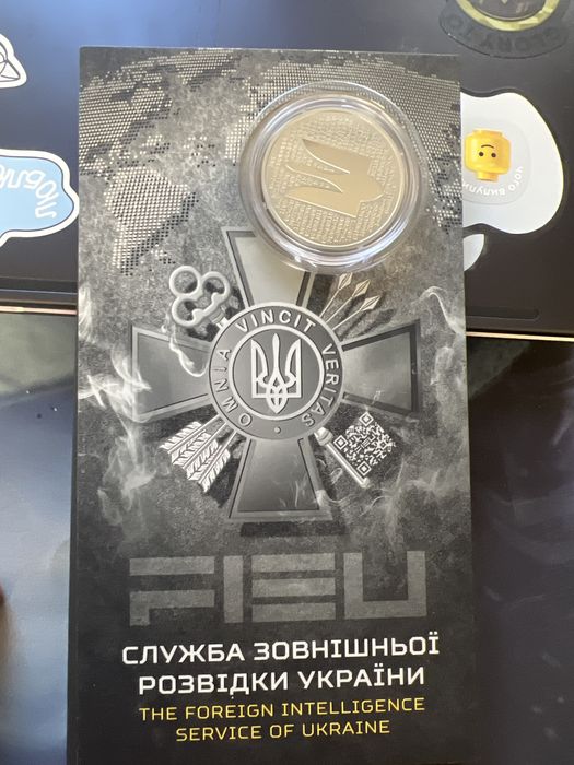 Ювілейні монети Укр безбар'єрність, ні куля ні шабля, зонішня розвидка