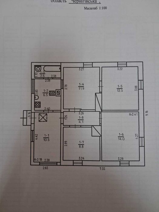 Терміново! Продам будинок в центрі міста
