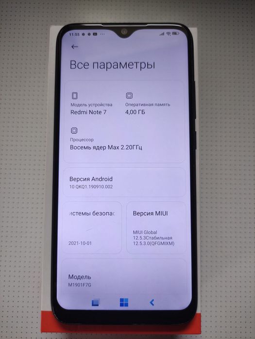 Ксиоми редми нот 7 4/64