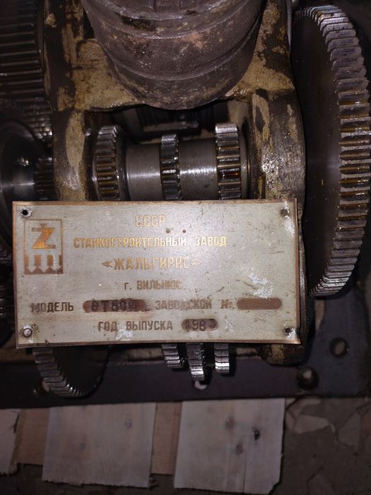 Станок фрезерний запчастини