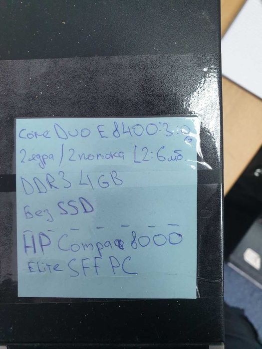 ПК: HP Compaq 8000 (Core 2 Duo E8400 2ядра 3.0 Ghz, DDR3 4Gb)