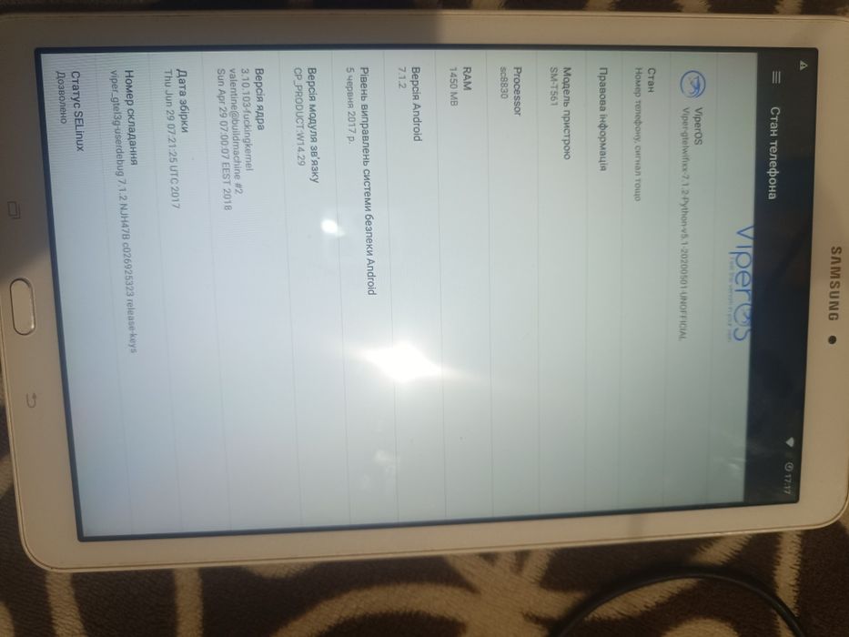 Планшет Samsung sm-t561