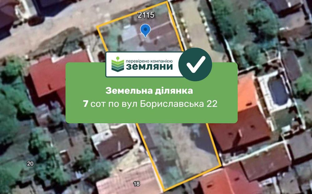 Продається земельна ділянка 7 сот. по вул Бориславська 22 (12)