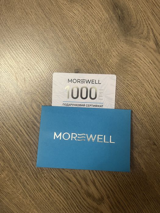 Сертифікат Morewell на 1000 грн