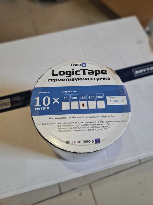 Стрічка бітумна самоклеюча DR STANDARD /  Logic Tape 150 мм х 10 м