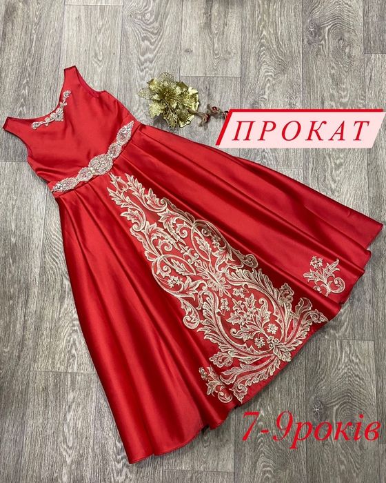 Костюм ведмедика,вовка,сніговика,червоноі шапочки, мікі і багато інших