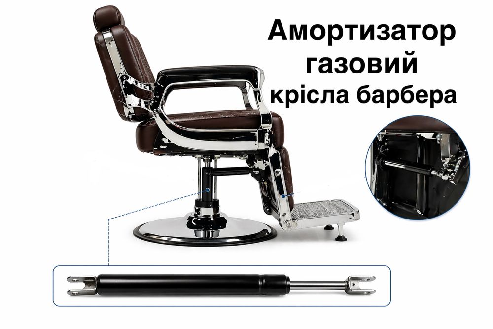 Амортизатор циліндр  газовий для крісла барбера, парикмахера. L=380mm