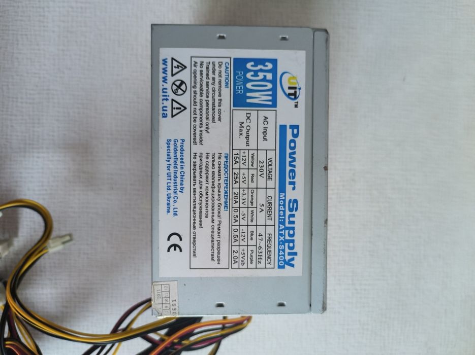 Блок живлення для ПК UIT 350W (Goldenfield) — Тихий 120мм, ATX, SATA