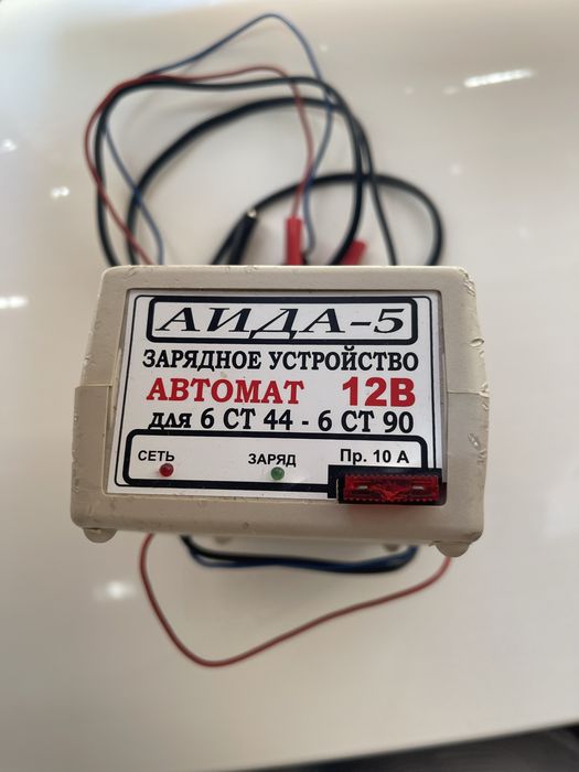 Продам зарядное устройство для аккумуляторов АИДА 5