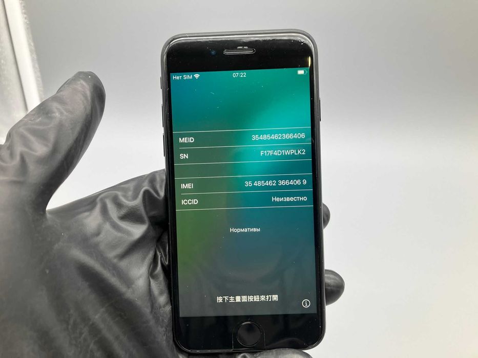 Apple iPhone SE 2020 128gb Neverlock