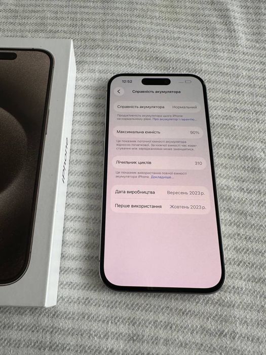 iPhone 15 Pro 128gb Neverlock