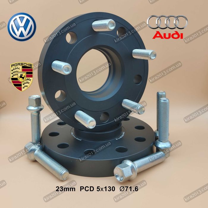 Кованые колесные проставки 23мм Audi Q7 Volkswagen Touareg Porsche 2шт