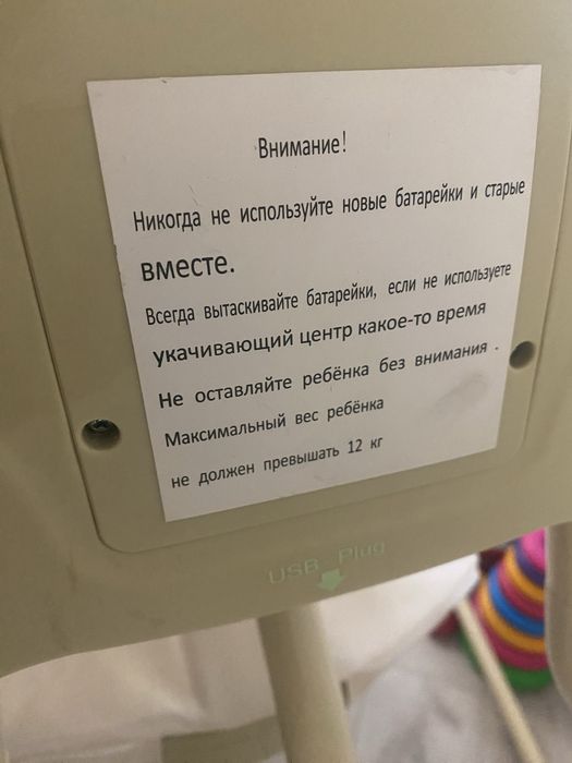 Укачивающий музыкальный центр детская електро качели  шезлонг mioobabe