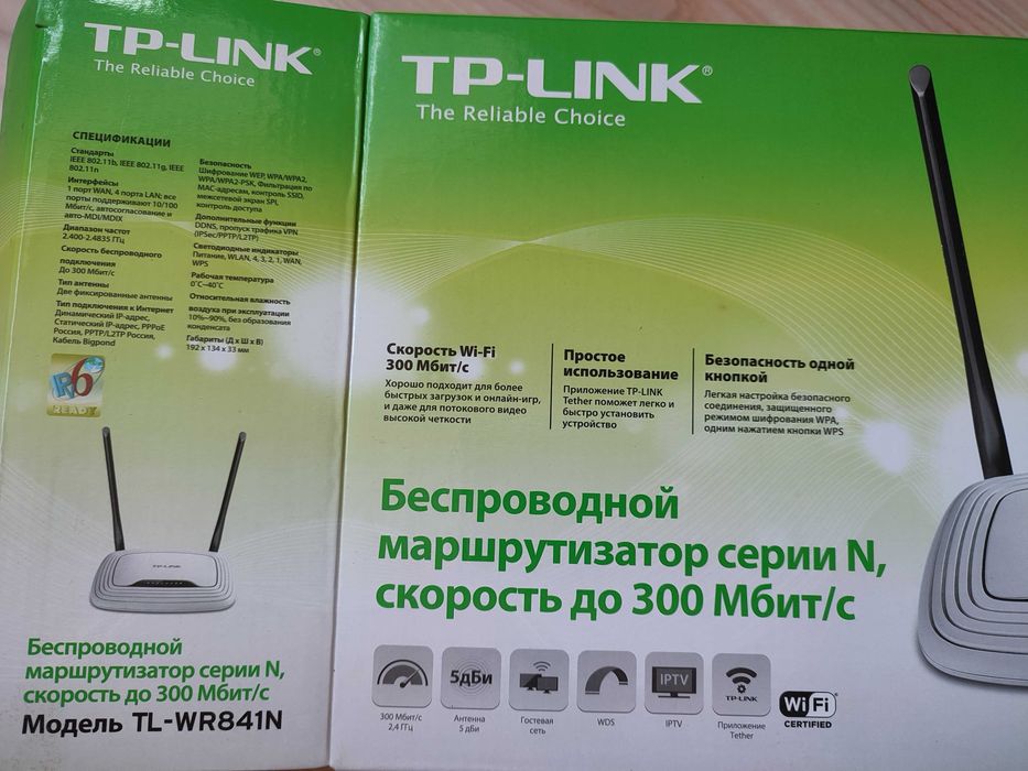 Маршрутизатор TP-Link TL-WR841N (швидкість Wi-Fi до 300 Мбіт/с)